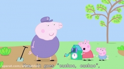 انیمیشن پپا پیگ (peppa pig ) فصل 3  قسمت 31